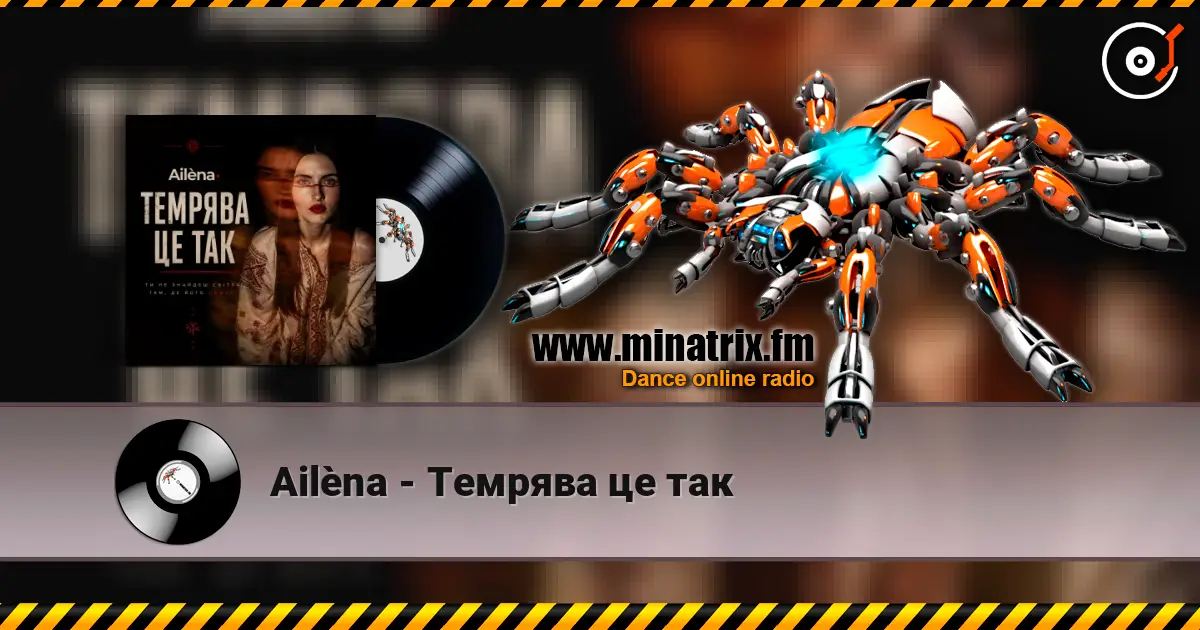 Ailèna - Темрява це так listen online in high quality | Minatrix.FM