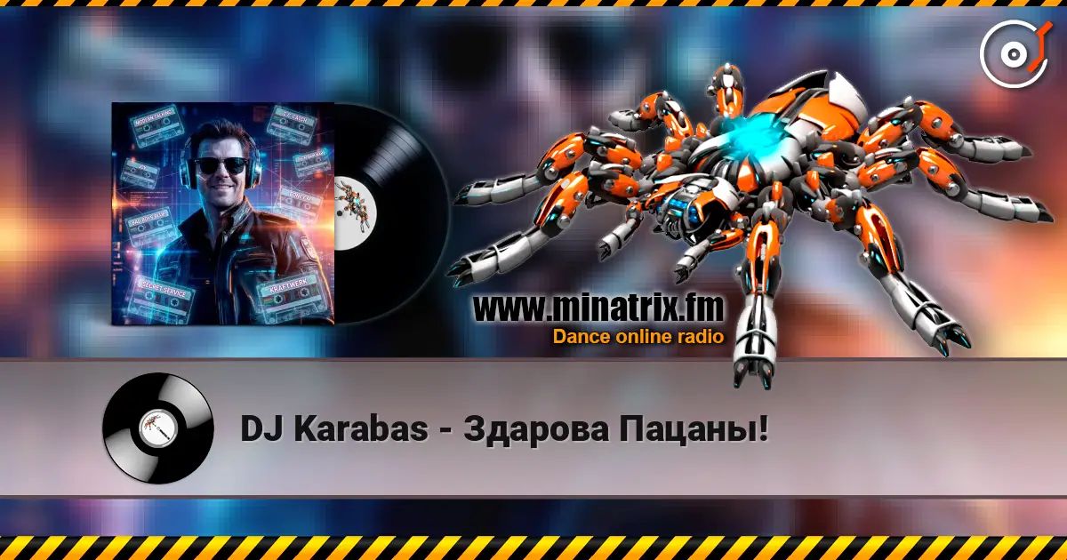 DJ Karabas - Здарова Пацаны! listen online in high quality | Minatrix.FM