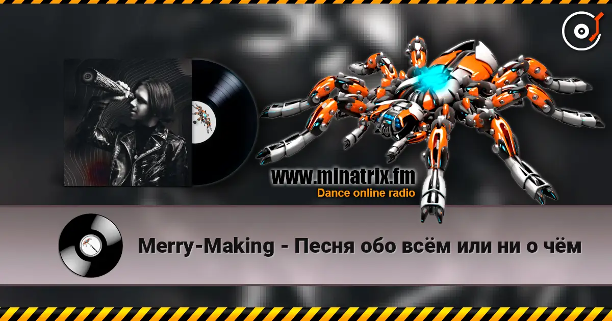 Merry-Making - Песня обо всём или ни о чём listen online in high quality | Minatrix.FM