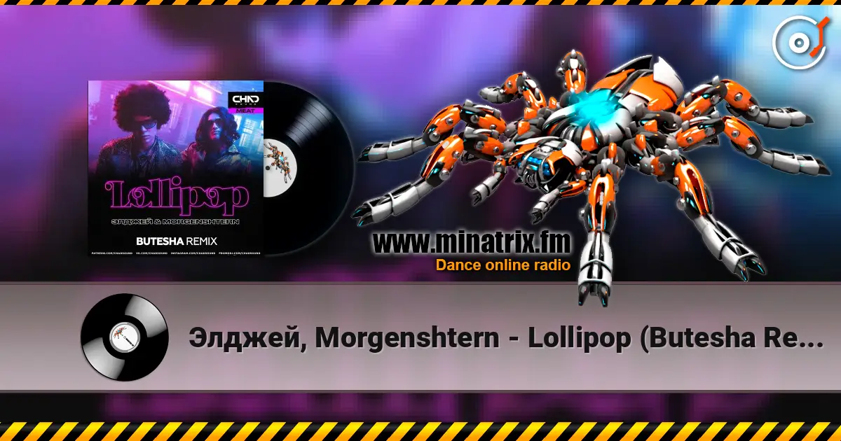 Элджей, Morgenshtern - Lollipop (Butesha Remix) listen online in high quality | Minatrix.FM