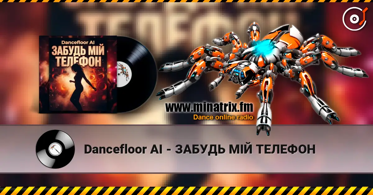 Dancefloor AI - ЗАБУДЬ МІЙ ТЕЛЕФОН listen online in high quality | Minatrix.FM