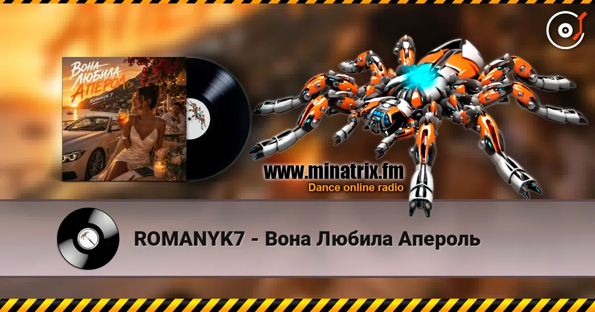 ROMANYK7 - Вона Любила Апероль listen online in high quality | Minatrix.FM