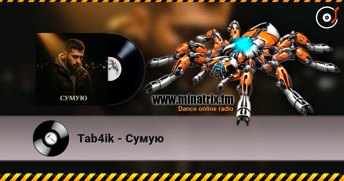 Tab4ik - Сумую listen online in high quality | Minatrix.FM