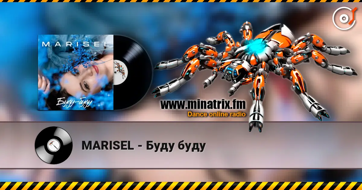 MARISEL - Буду буду listen online in high quality | Minatrix.FM