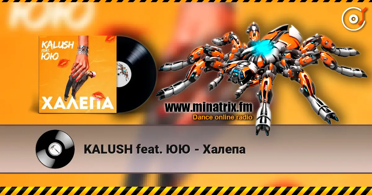 KALUSH feat. ЮЮ - Халепа слухати онлайн у високій якості | Minatrix.FM