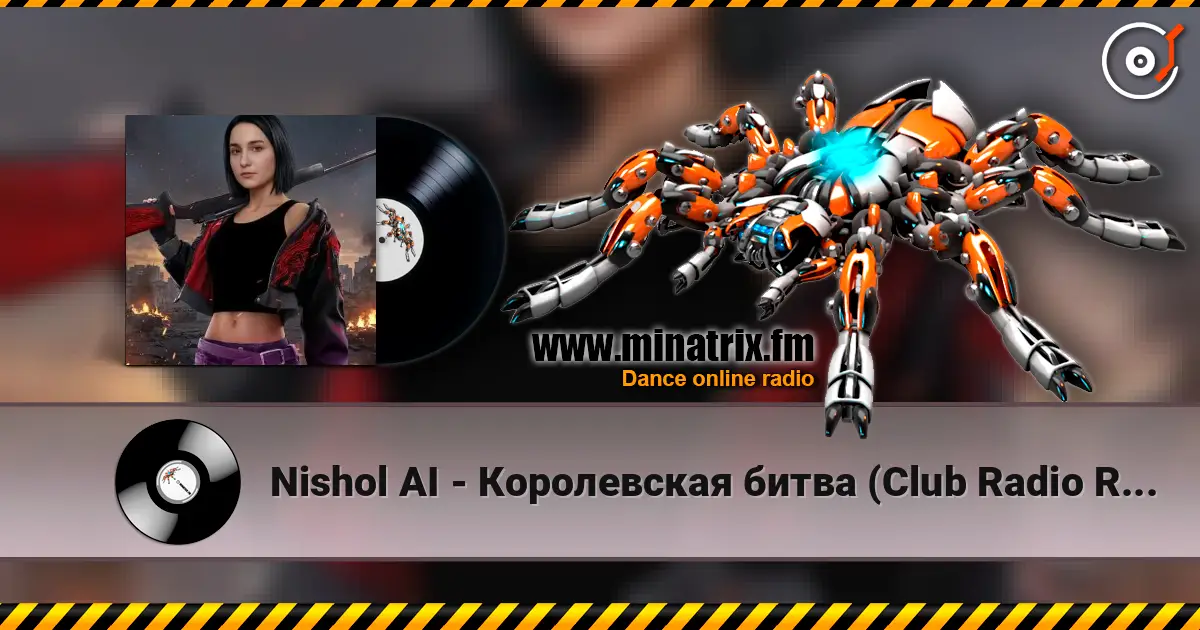 Nishol AI - Королевская битва (Club Radio Remix) слухати онлайн у високій якості | Minatrix.FM
