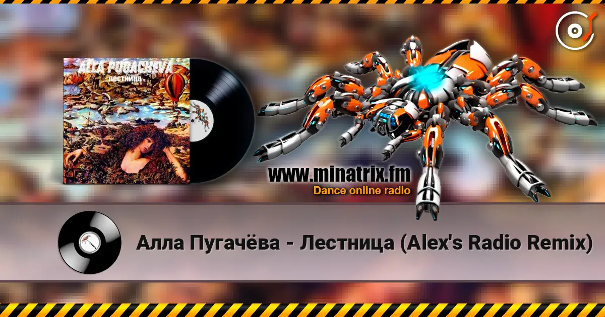 Алла Пугачёва - Лестница (Alex's Radio Remix) слухати онлайн у високій якості | Minatrix.FM