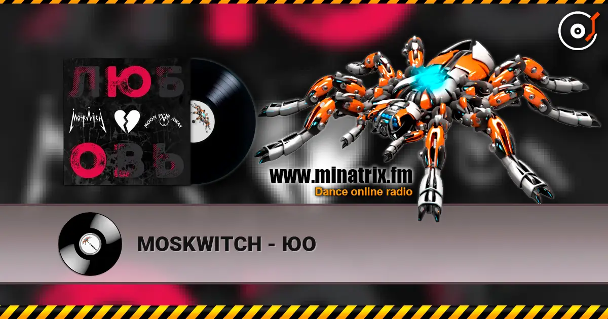 MOSKWITCH - ЮО слухати онлайн у високій якості | Minatrix.FM