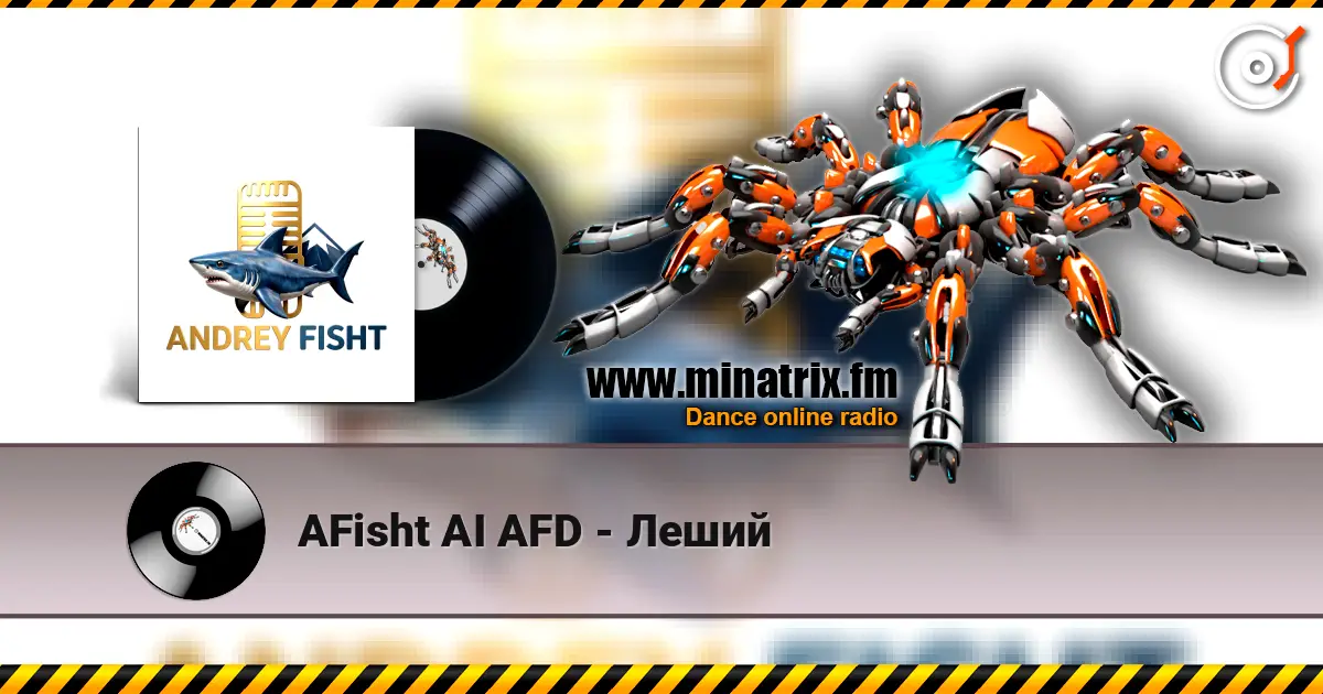 AFisht AI AFD - Леший listen online in high quality | Minatrix.FM