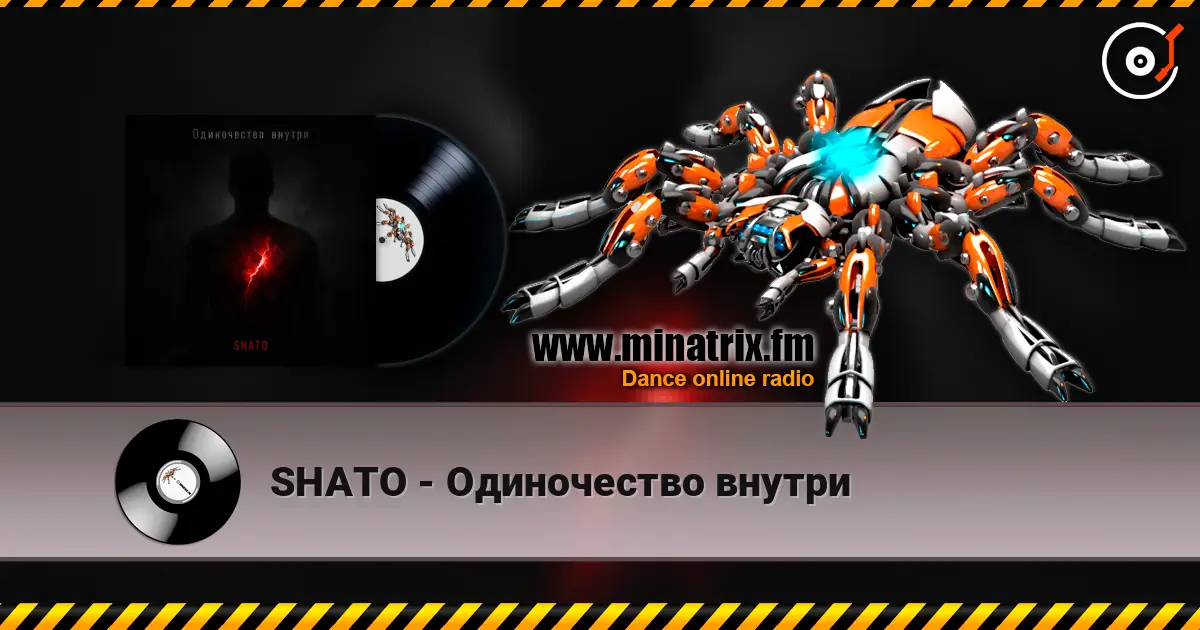 SHATO - Одиночество внутри listen online in high quality | Minatrix.FM