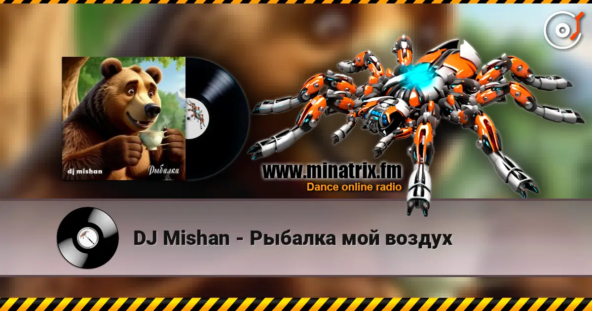 DJ Mishan - Рыбалка мой воздух слухати онлайн у високій якості | Minatrix.FM