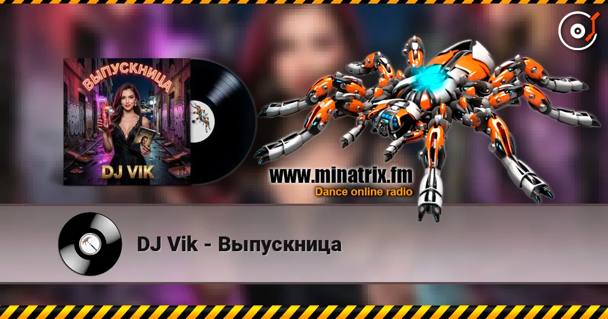 DJ Vik - Выпускница слухати онлайн у високій якості | Minatrix.FM