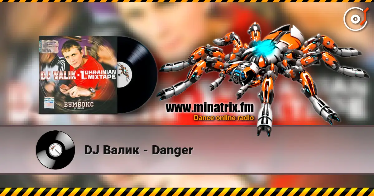 DJ Валик - Danger listen online in high quality | Minatrix.FM
