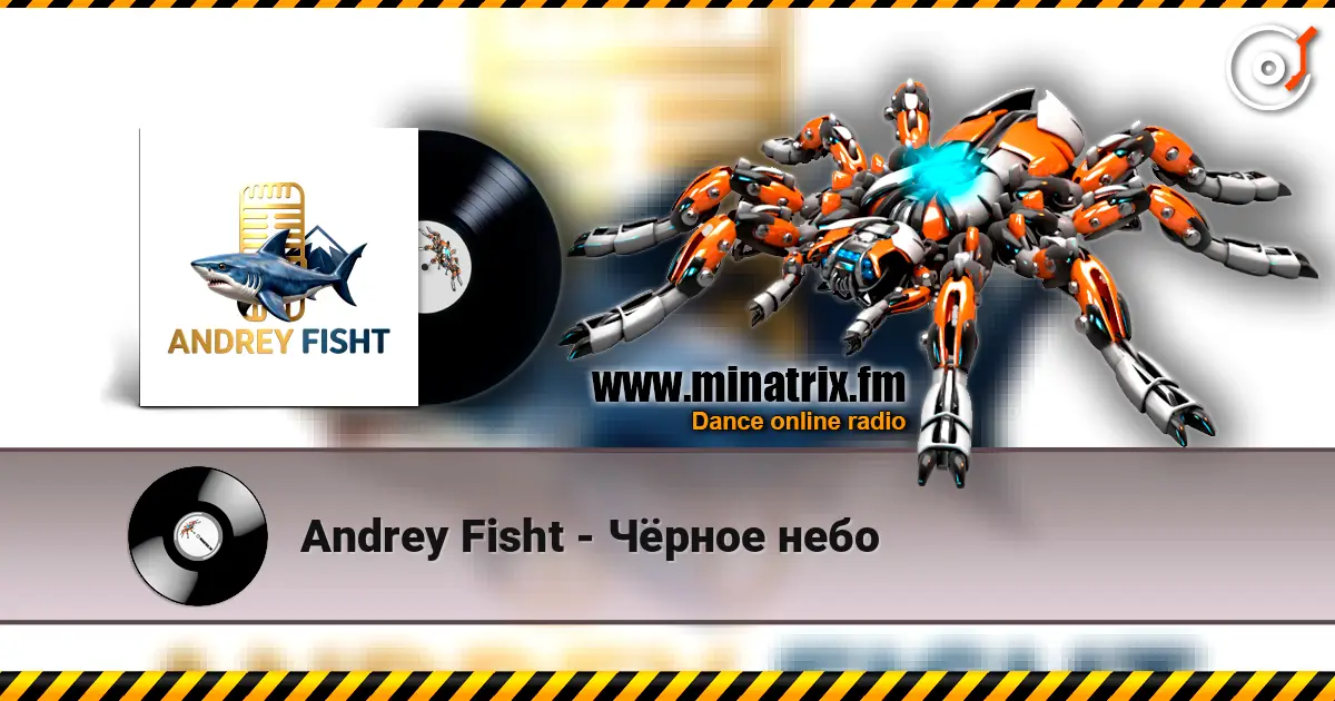 Andrey Fisht - Чёрное небо listen online in high quality | Minatrix.FM