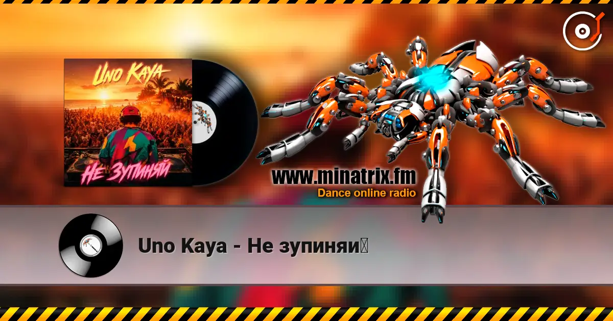 Uno Kaya - Не зупиняй listen online in high quality | Minatrix.FM