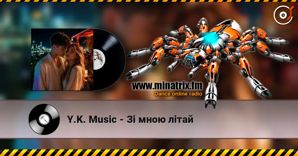 Y.K. Music - Зі мною літай listen online in high quality | Minatrix.FM