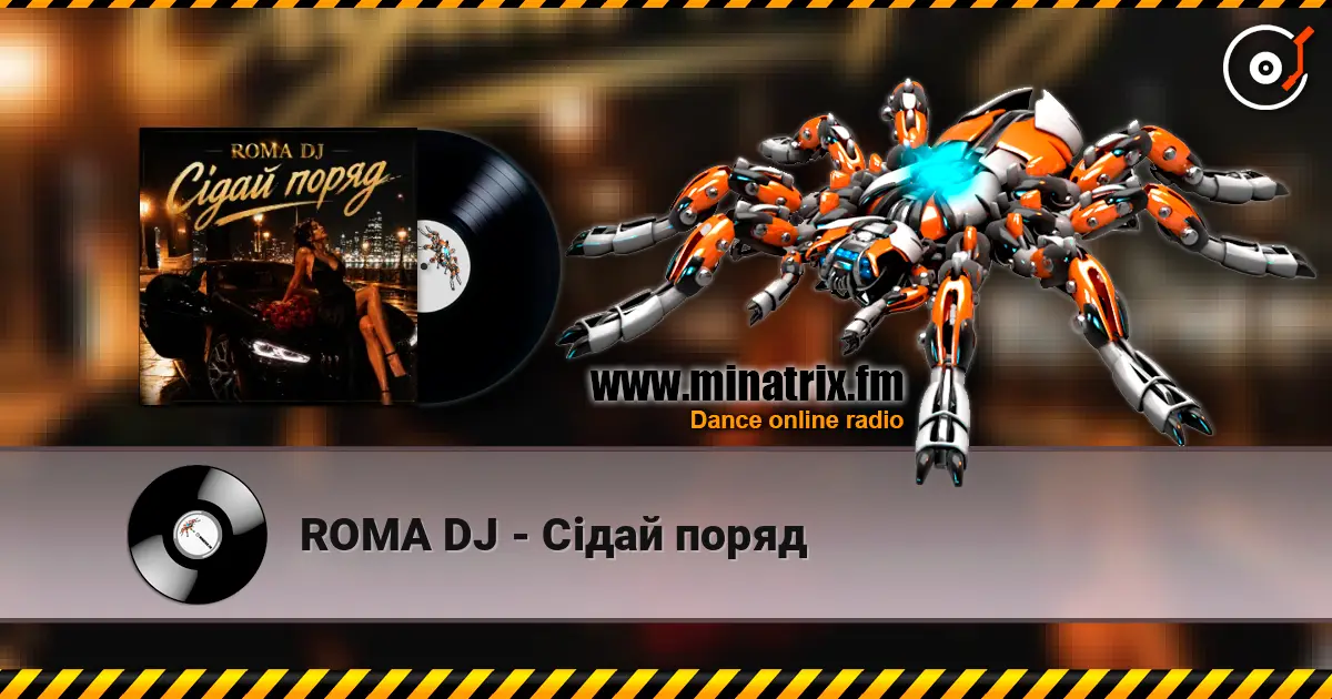 ROMA DJ - Сідай поряд listen online in high quality | Minatrix.FM