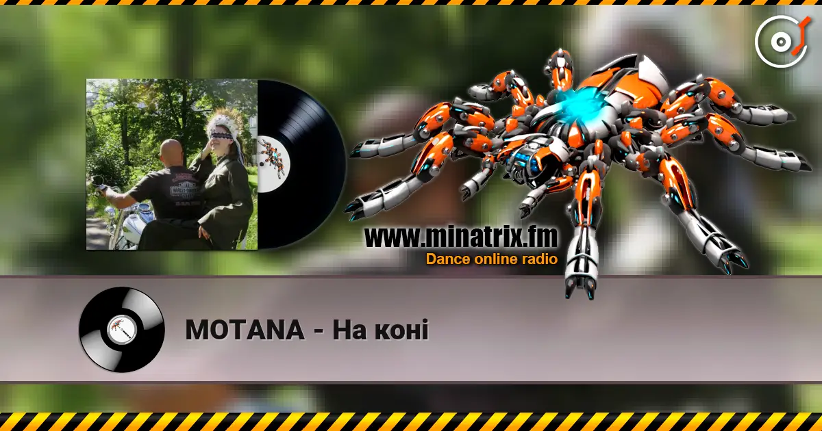 MOTANA - На коні listen online in high quality | Minatrix.FM