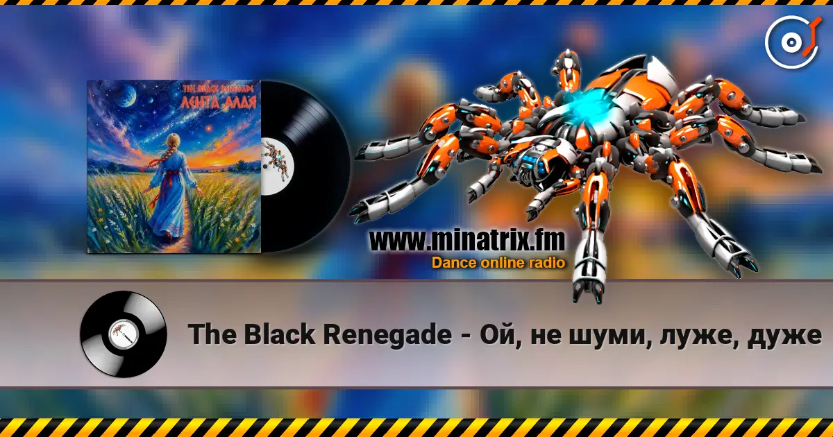 The Black Renegade - Ой, не шуми, луже, дуже слухати онлайн у високій якості | Minatrix.FM