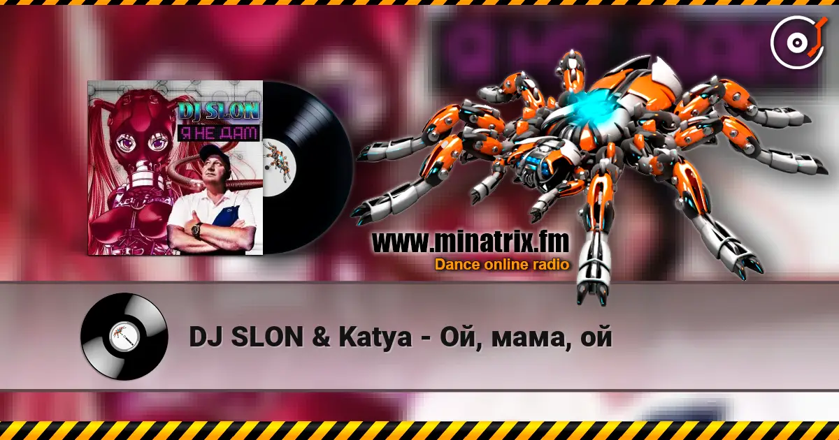 DJ SLON & Katya - Ой, мама, ой слухати онлайн у високій якості | Minatrix.FM