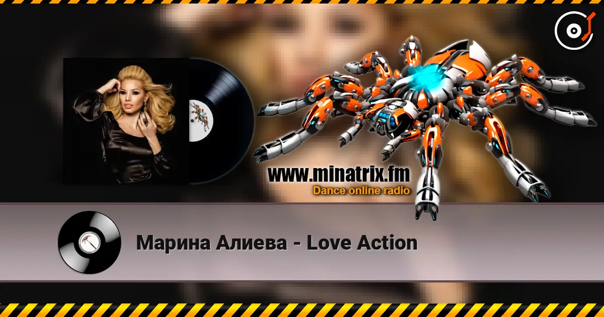 Марина Алиева - Love Action слухати онлайн у високій якості | Minatrix.FM
