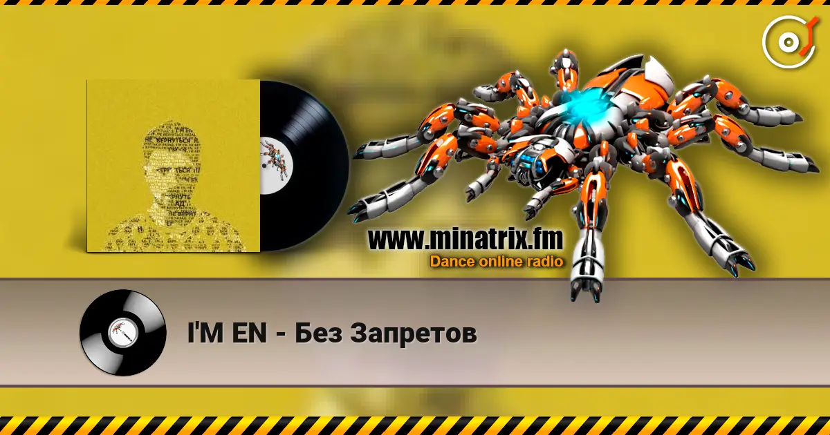 I'M EN - Без Запретов слухати онлайн у високій якості | Minatrix.FM