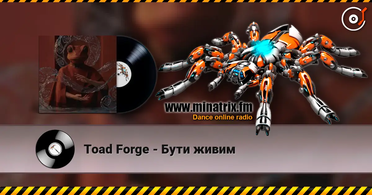 Toad Forge - Бути живим listen online in high quality | Minatrix.FM