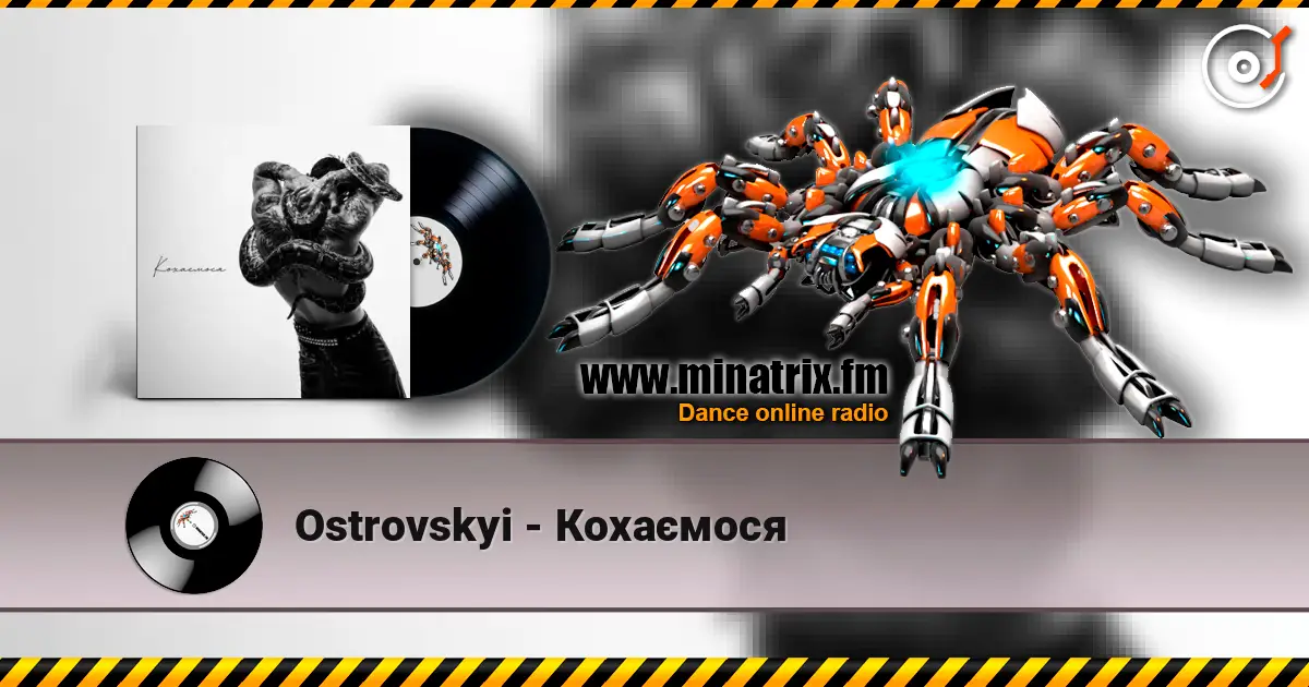 Ostrovskyi - Кохаємося listen online in high quality | Minatrix.FM