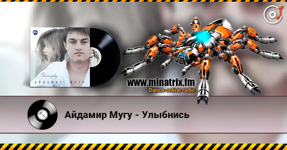 Айдамир Мугу - Улыбнись listen online in high quality | Minatrix.FM