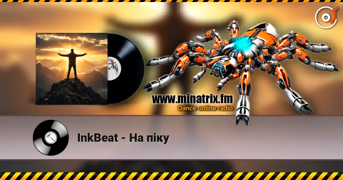 InkBeat - На піку слухати онлайн у високій якості | Minatrix.FM