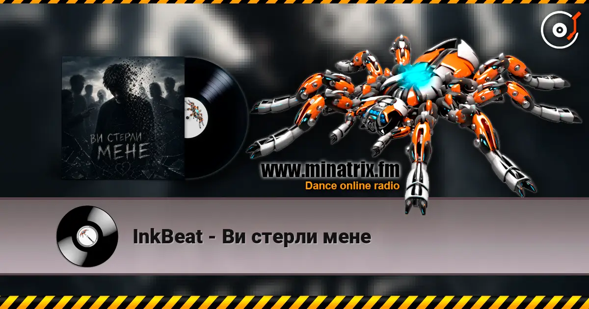 InkBeat - Ви стерли мене слухати онлайн у високій якості | Minatrix.FM