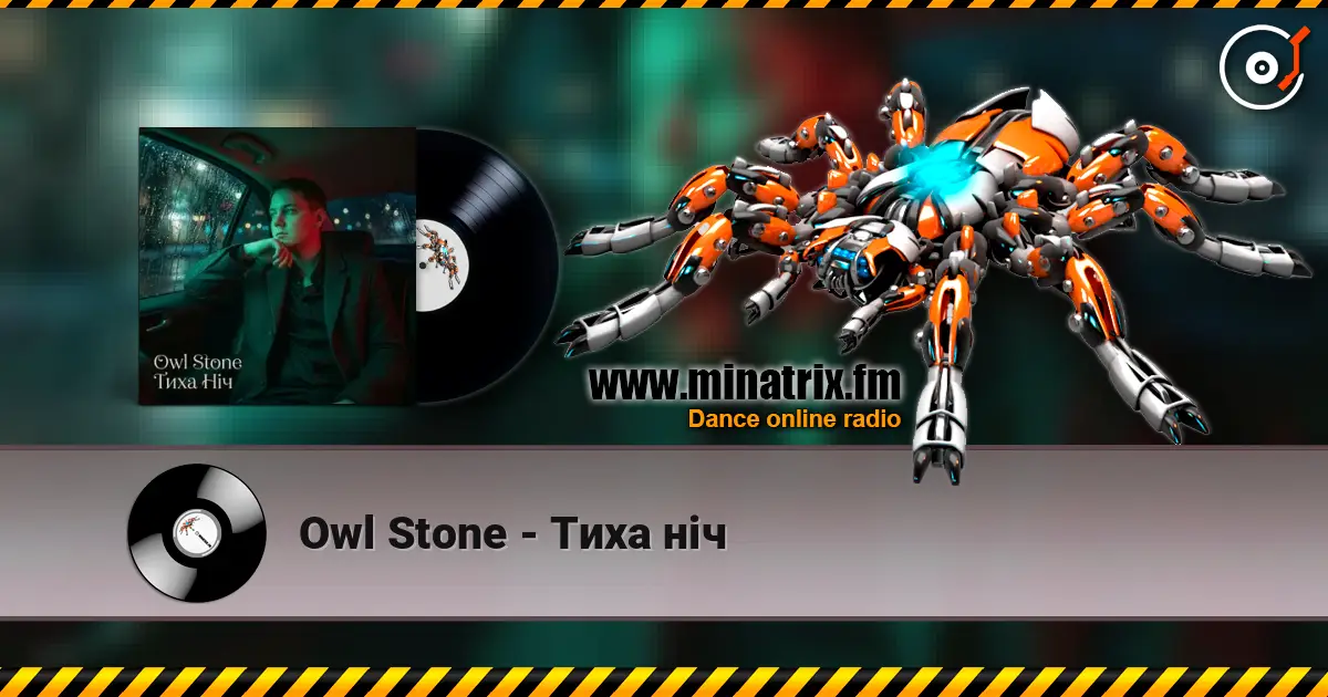 Owl Stone - Тиха ніч слухати онлайн у високій якості | Minatrix.FM