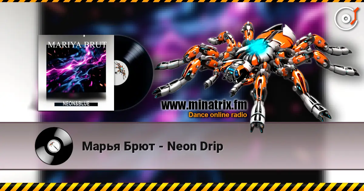 Марья Брют - Neon Drip listen online in high quality | Minatrix.FM