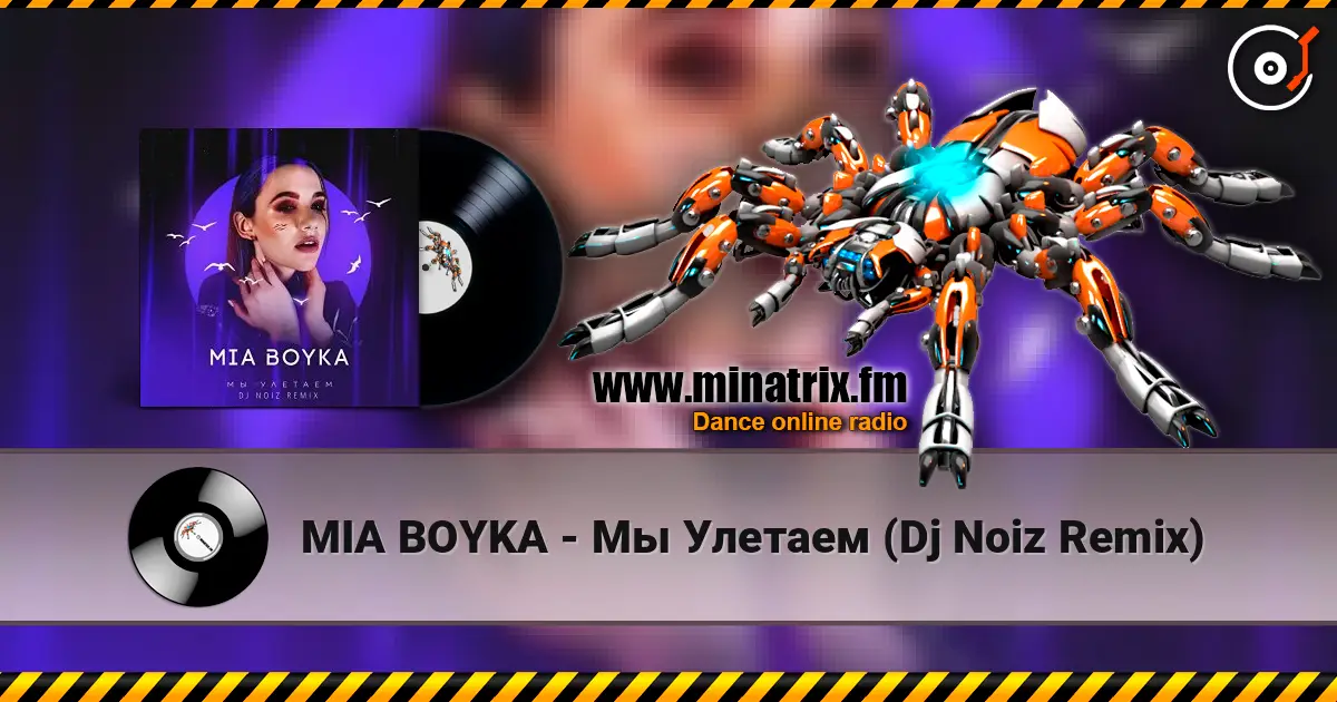 MIA BOYKA - Мы Улетаем (Dj Noiz Remix) слухати онлайн у високій якості | Minatrix.FM