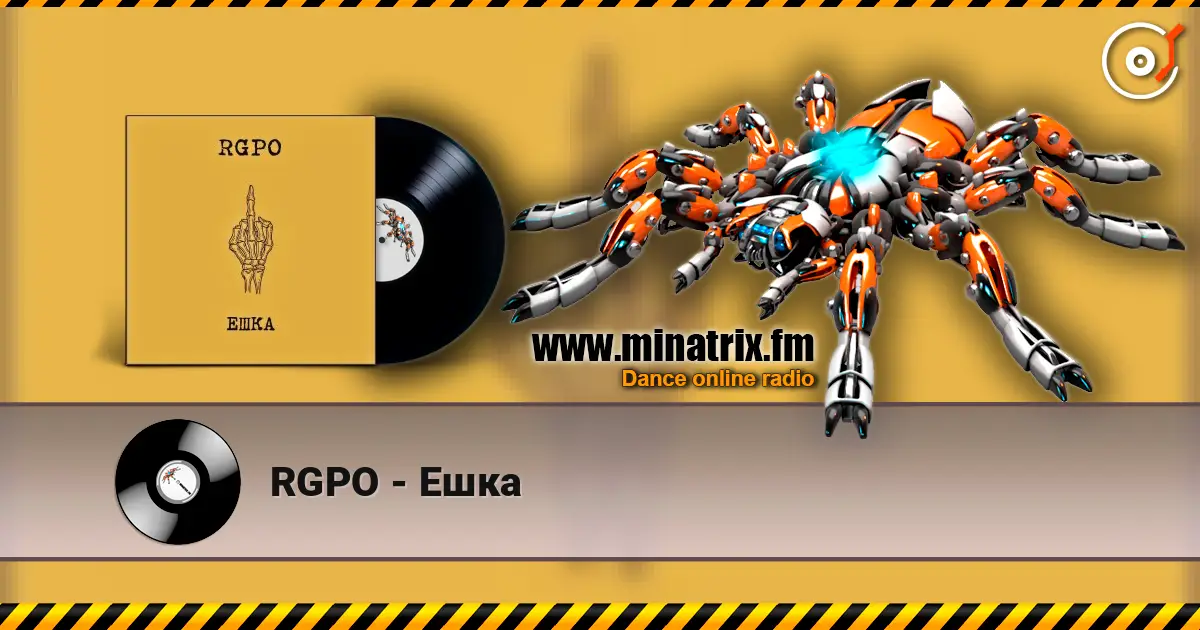 RGPO - Ешка слухати онлайн у високій якості | Minatrix.FM