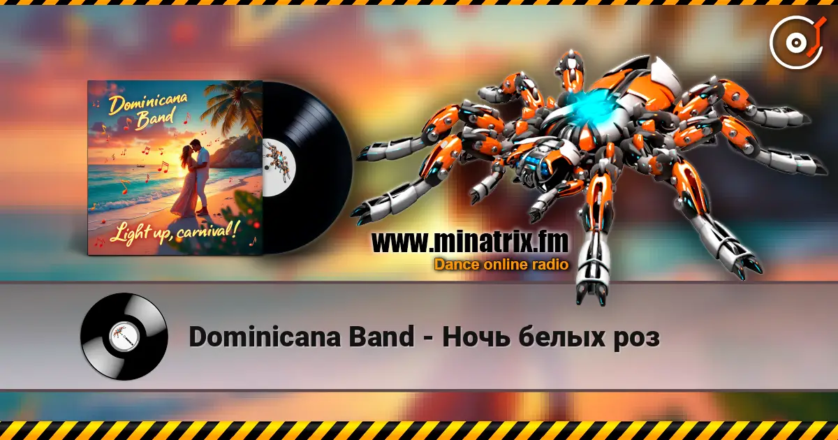 Dominicana Band - Ночь белых роз слухати онлайн у високій якості | Minatrix.FM