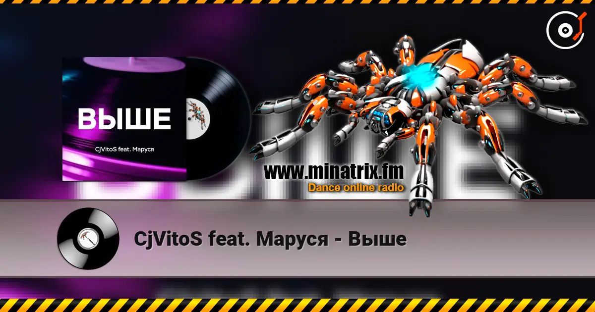 CjVitoS feat. Маруся - Выше слухати онлайн у високій якості | Minatrix.FM