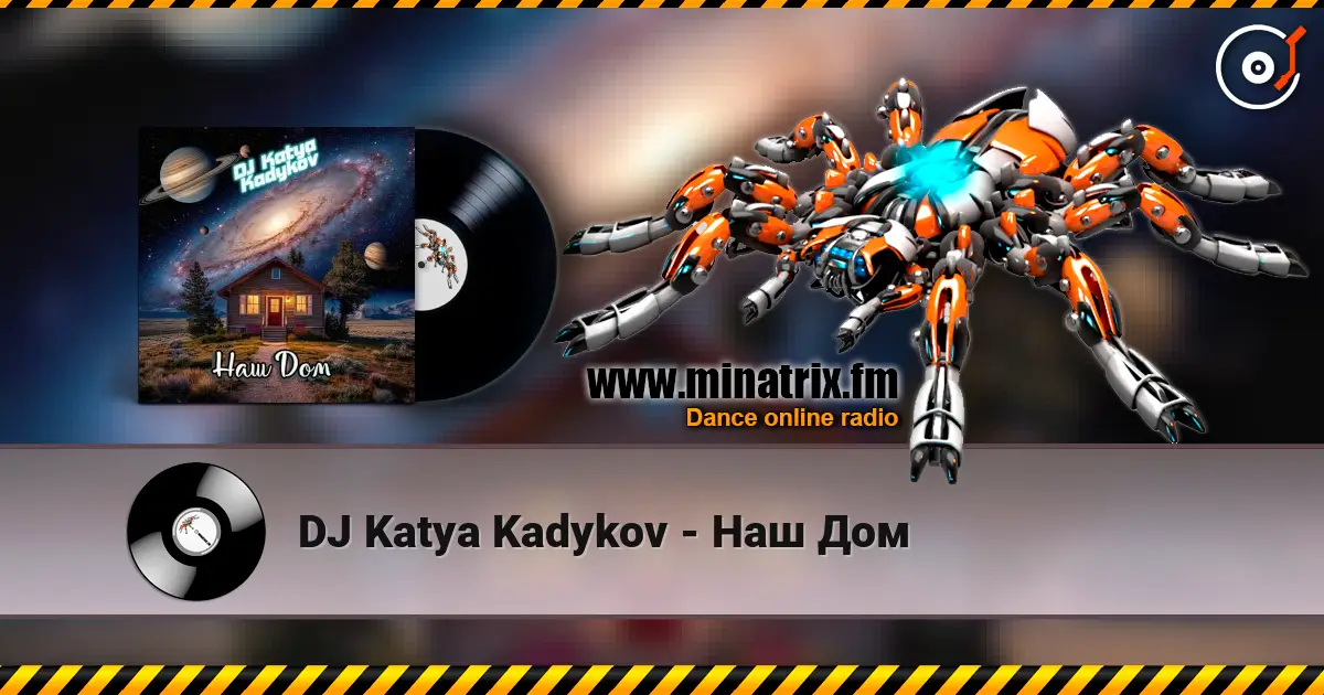 DJ Katya Kadykov - Наш Дом слухати онлайн у високій якості | Minatrix.FM
