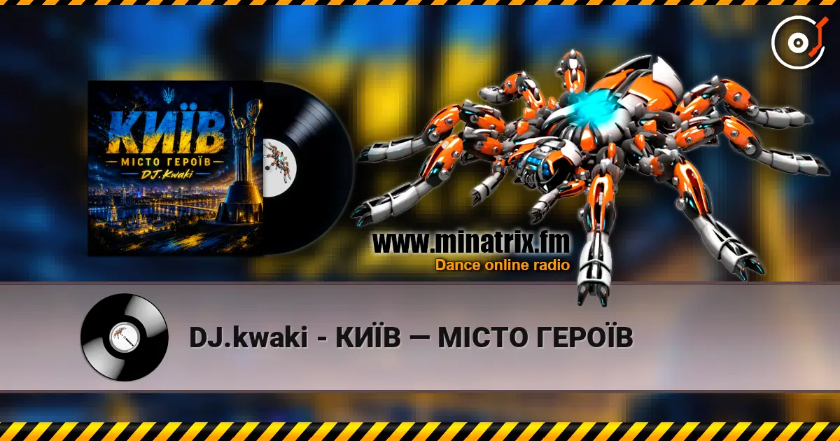 DJ.kwaki - КИЇВ — МІСТО ГЕРОЇВ слухати онлайн у високій якості | Minatrix.FM