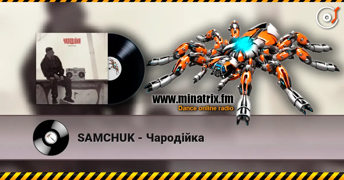 SAMCHUK - Чародійка listen online in high quality | Minatrix.FM