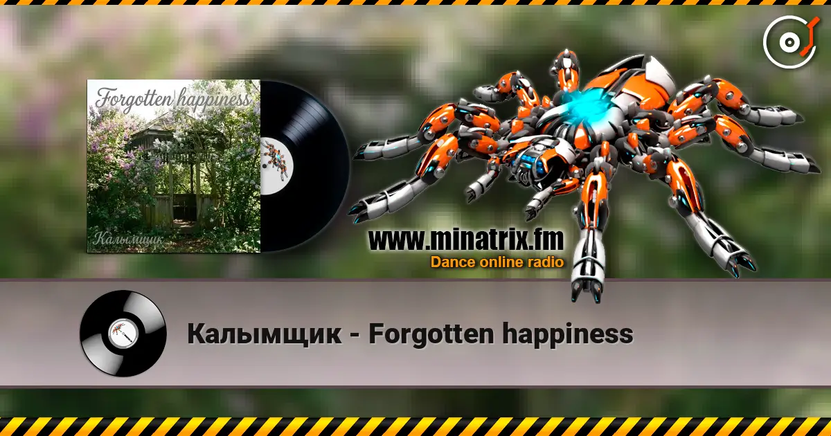 Калымщик - Forgotten happiness listen online in high quality | Minatrix.FM