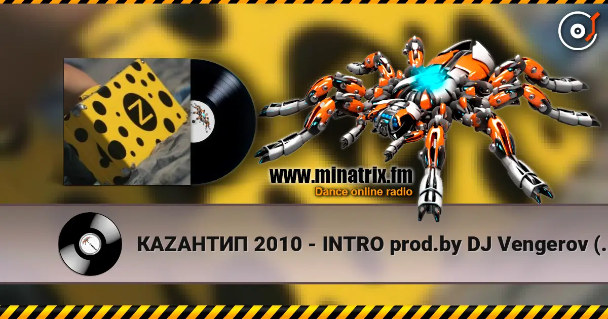 КАZАНТИП 2010 - INTRO prod.by DJ Vengerov (5aint Nicola5 remix) listen online in high quality | Minatrix.FM