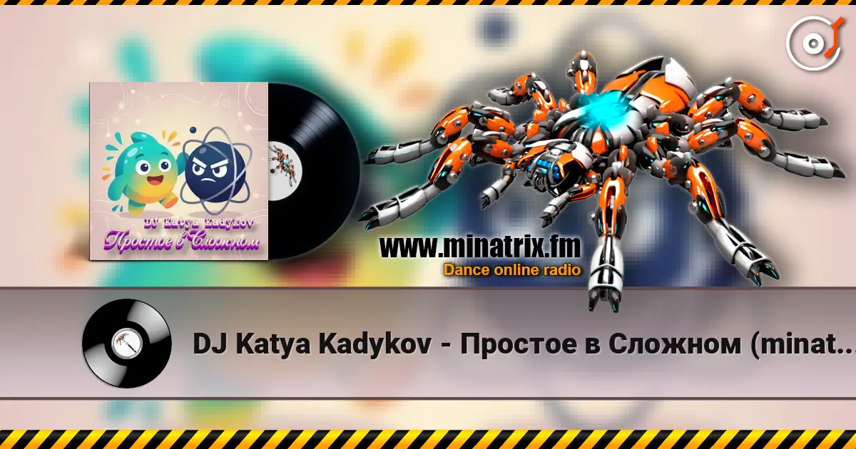 DJ Katya Kadykov - Простое в Сложном (minatrix_ FM_edition) listen online in high quality | Minatrix.FM