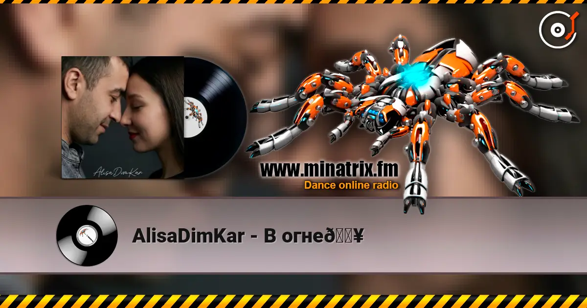 AlisaDimKar - В огне🔥 listen online in high quality | Minatrix.FM