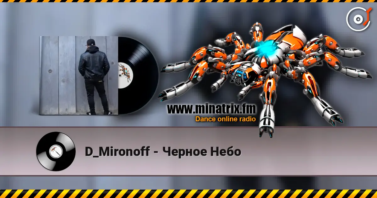 D_Mironoff - Черное Небо слухати онлайн у високій якості | Minatrix.FM