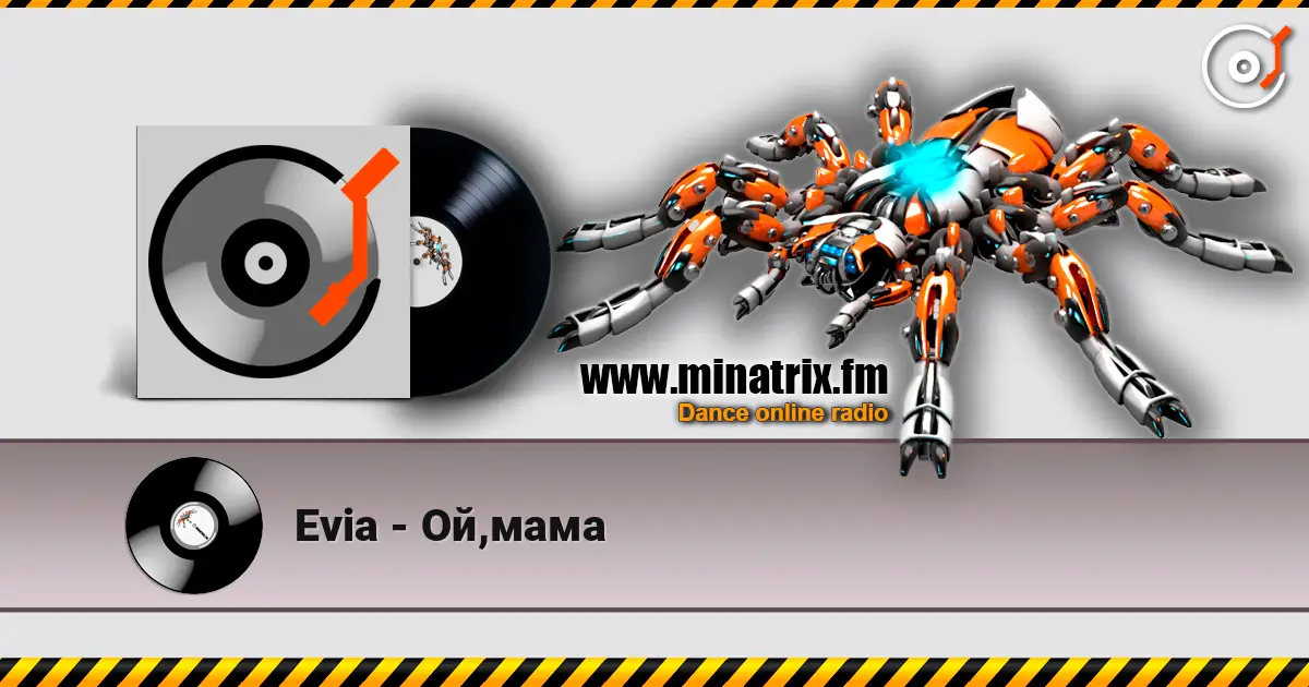 Evia - Ой,мама слухати онлайн у високій якості | Minatrix.FM