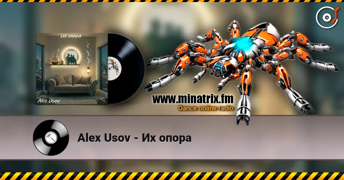 Alex Usov - Их опора listen online in high quality | Minatrix.FM