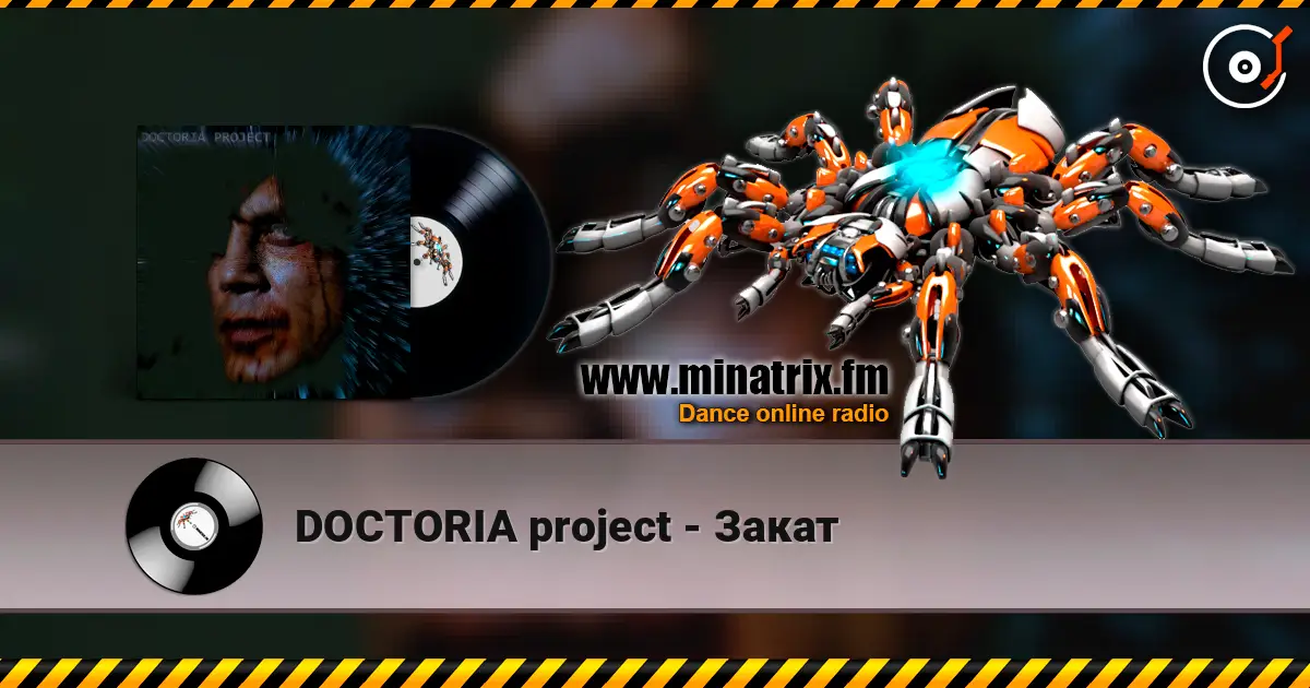 DOCTORIA project - Закат listen online in high quality | Minatrix.FM