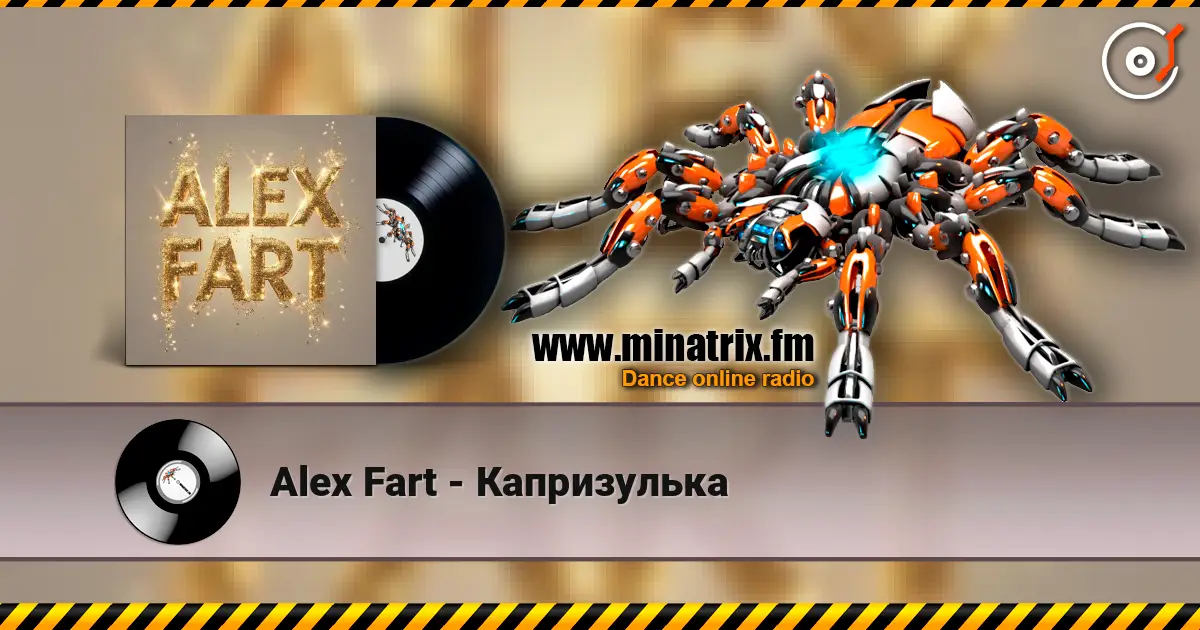 Alex Fart - Капризулька слухати онлайн у високій якості | Minatrix.FM
