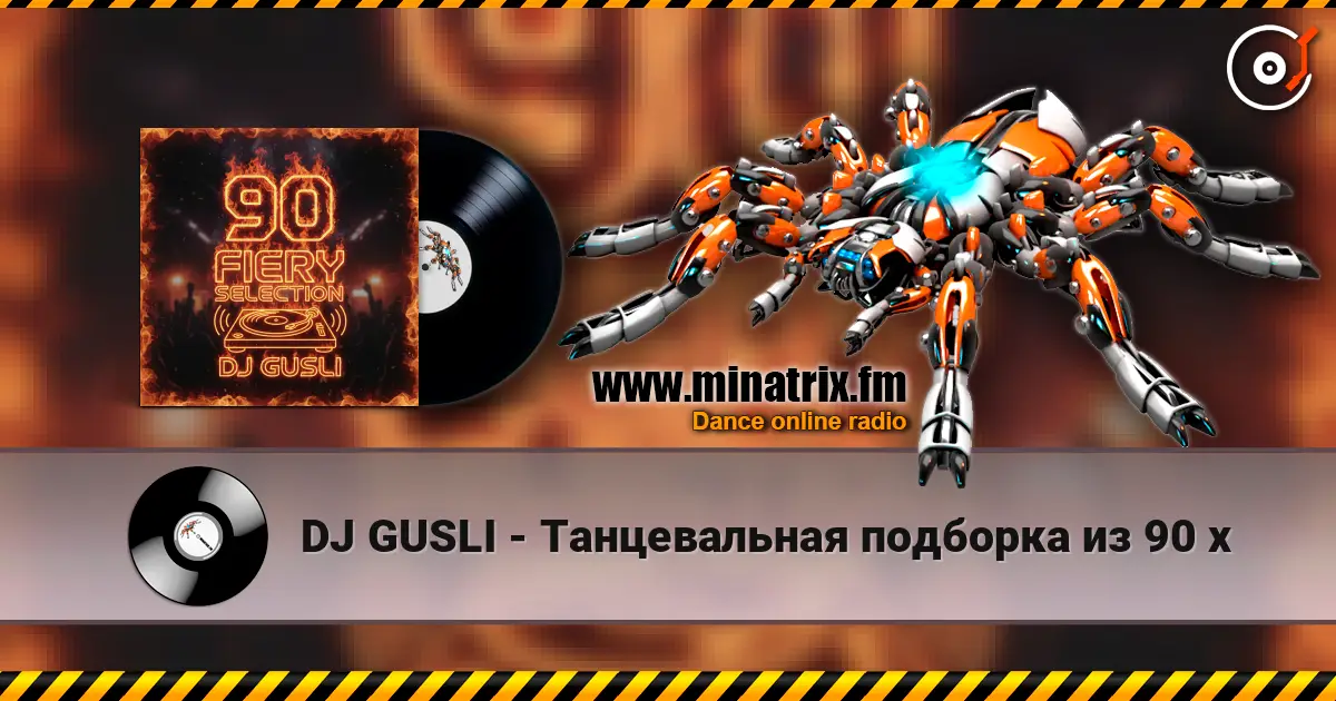 DJ GUSLI - Танцевальная подборка из 90 х слухати онлайн у високій якості | Minatrix.FM